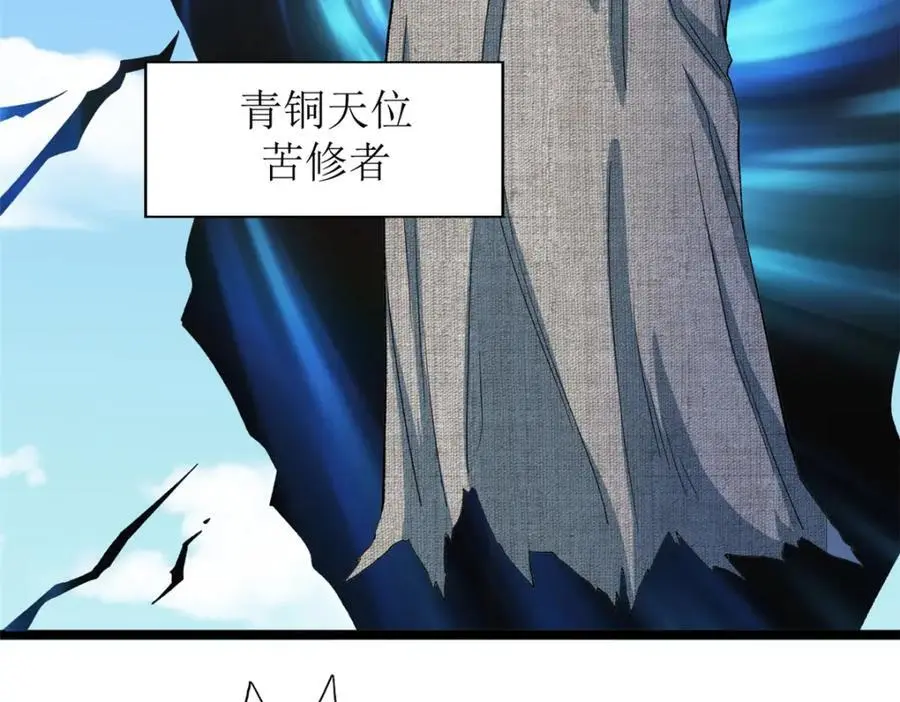242 圣灵皇s冠56