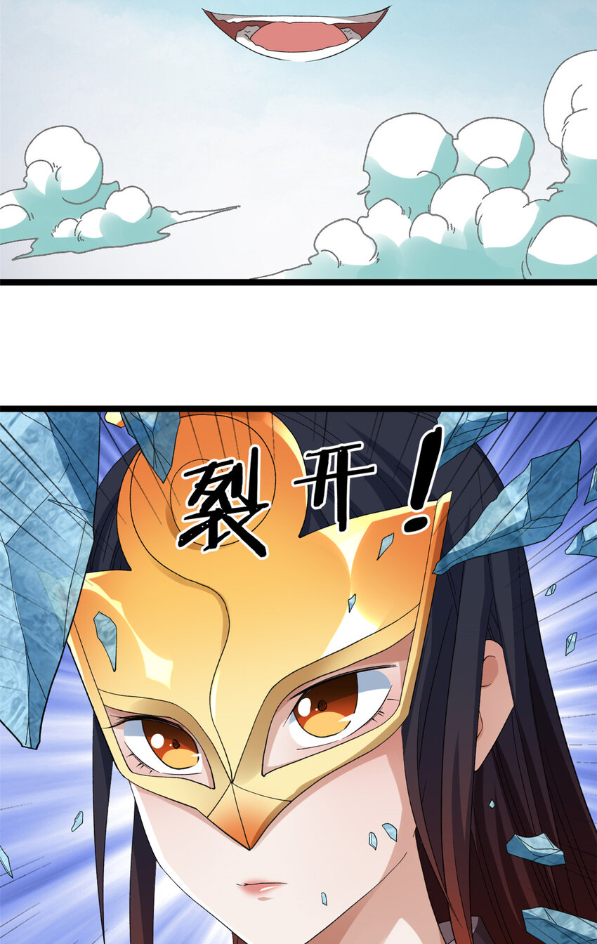 131 夜鸦梦境18