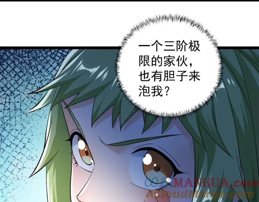 239 邪性小女孩48