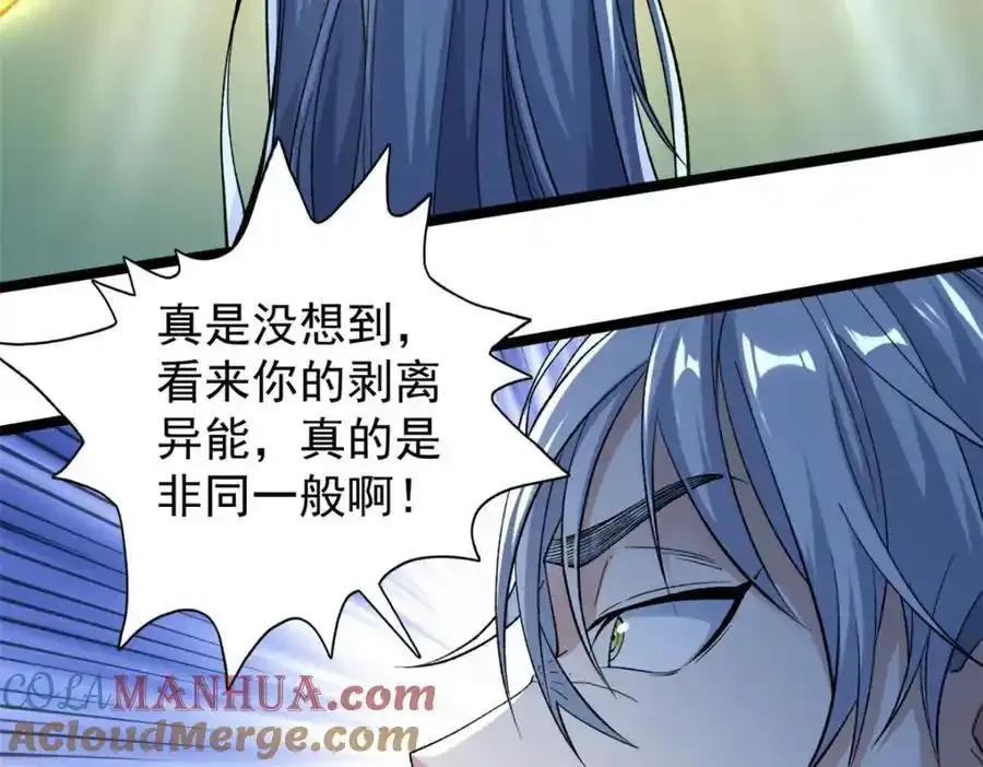 250 终章54