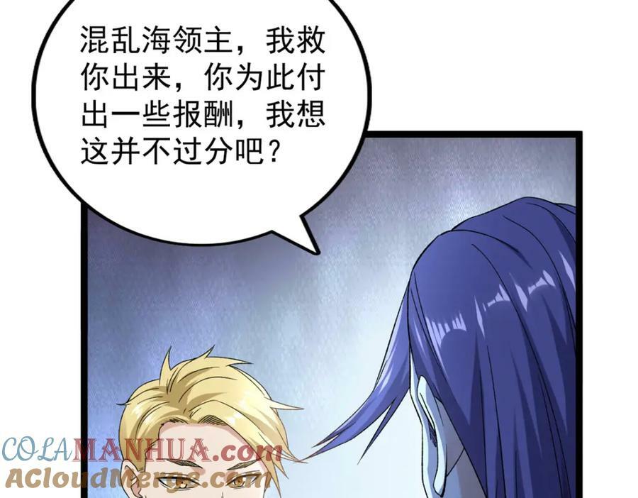 214 拯救无辜女孩们60