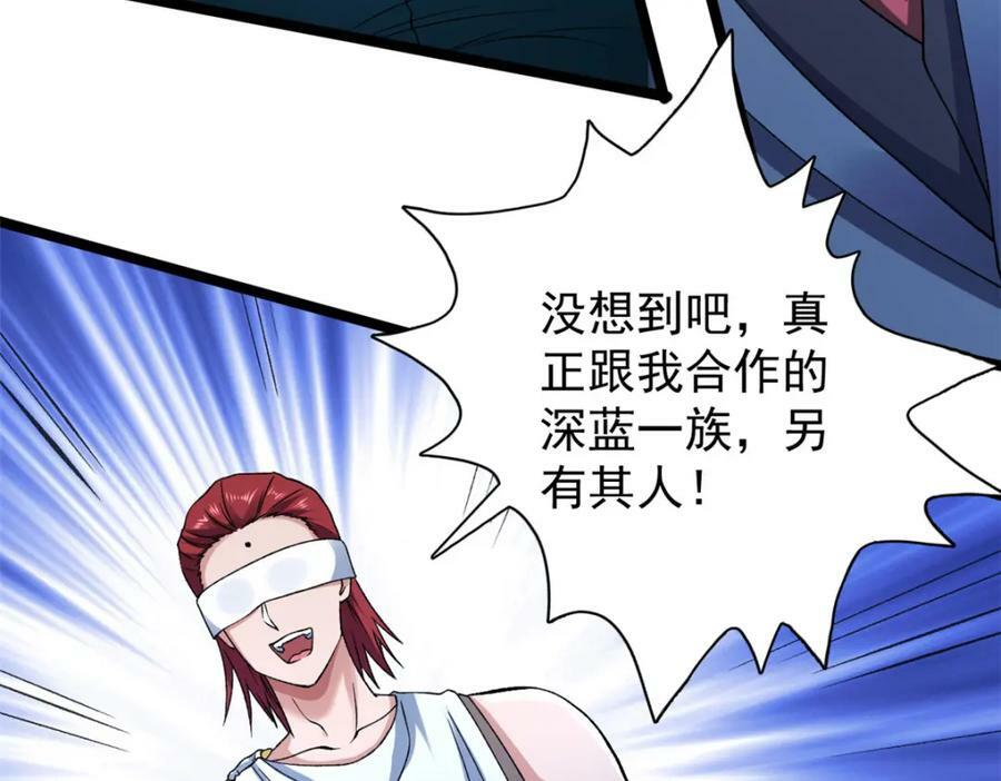 198 杨希苏醒99