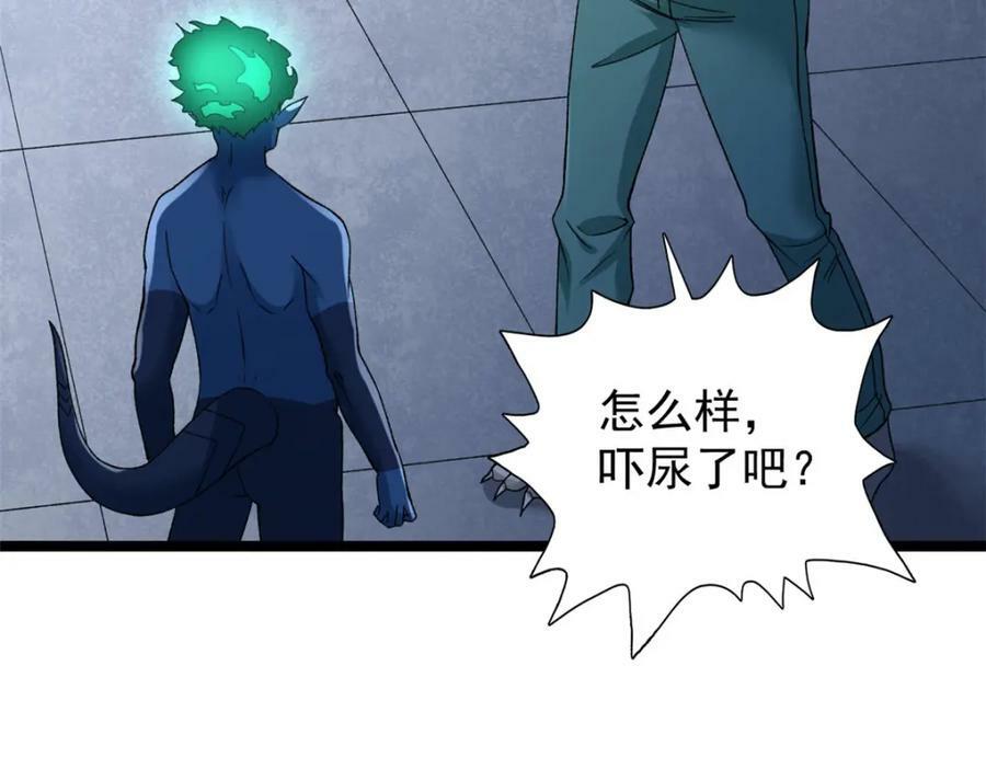 192 荒古圣体35
