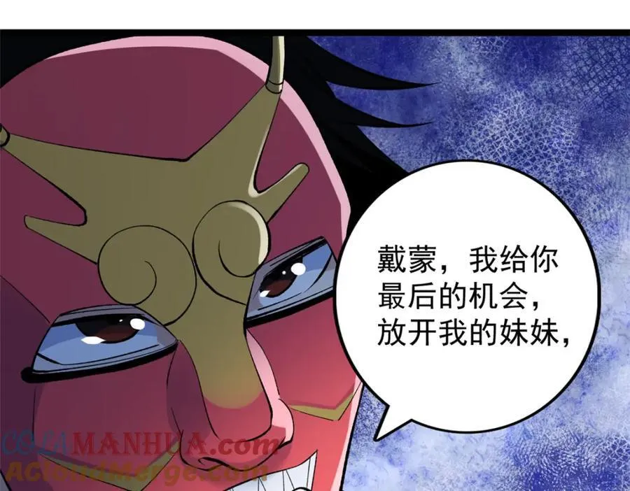 249 青铜五阶45