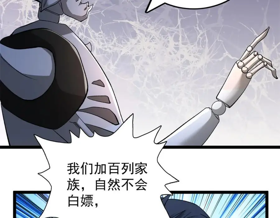 241 动员和四阶74