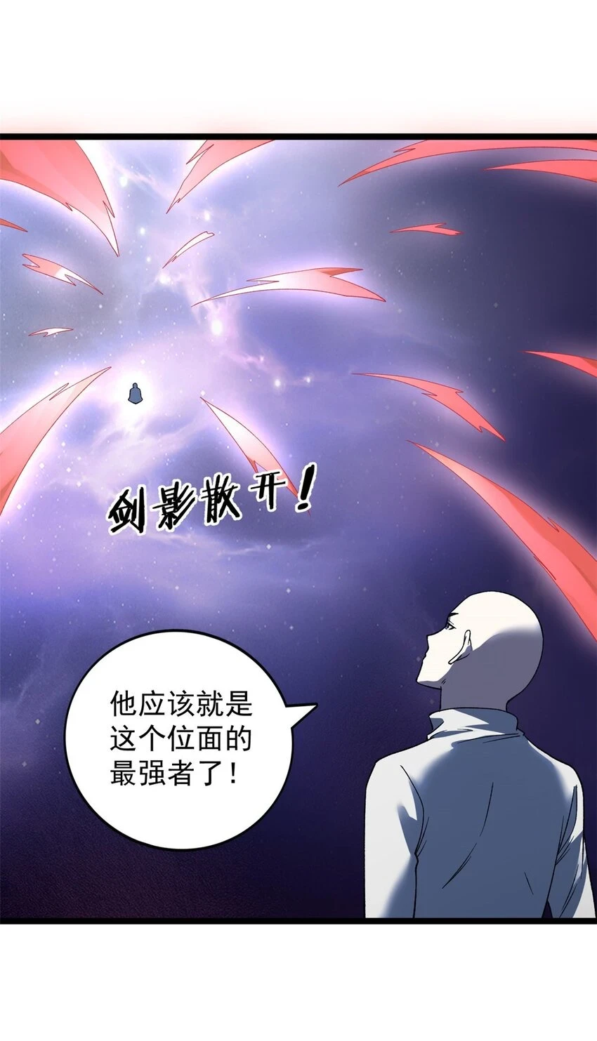 166 四阶终有一战！36