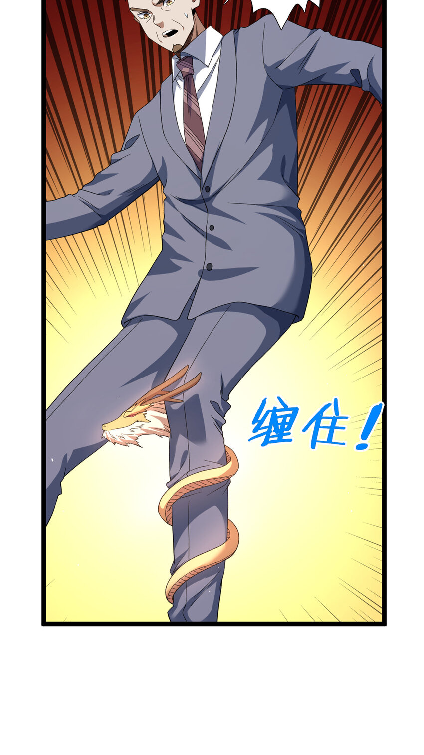 119 酉鸡给人戴绿帽？31