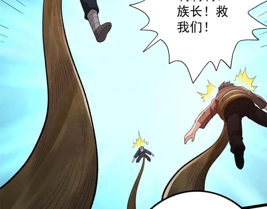 234 六翼大天使61