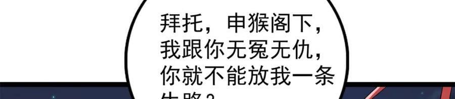 207 整顿混乱海域56