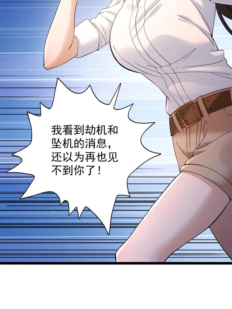 73 心灵契约7