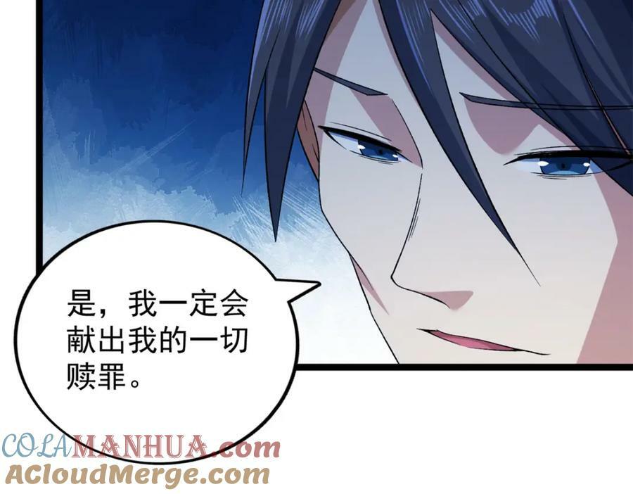 201 局势再扭转75