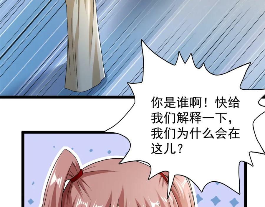214 拯救无辜女孩们40