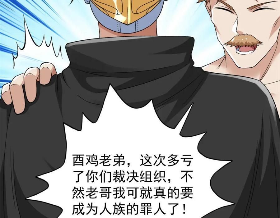 205 庆功直播43