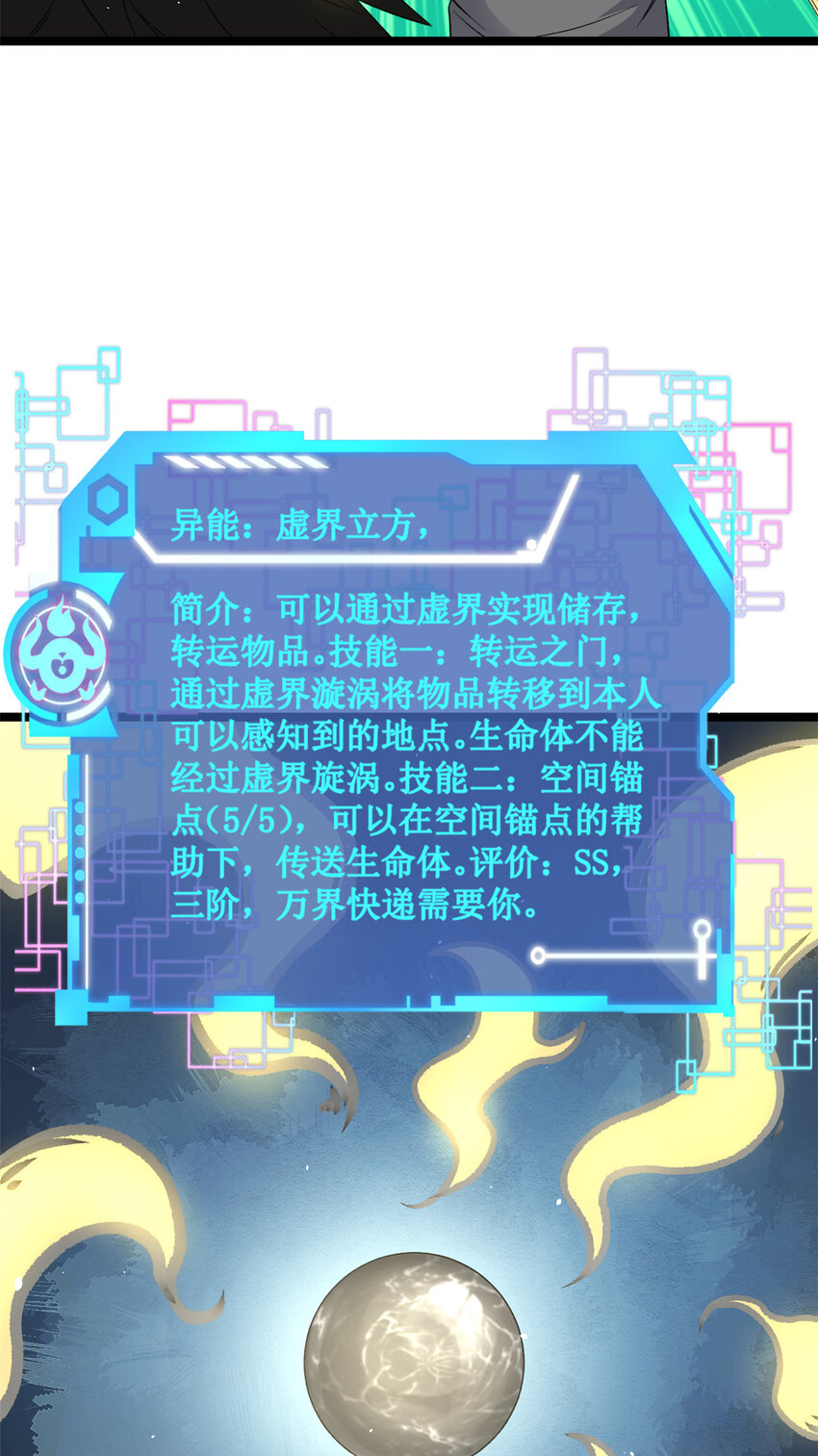 132 空间系的亥猪15
