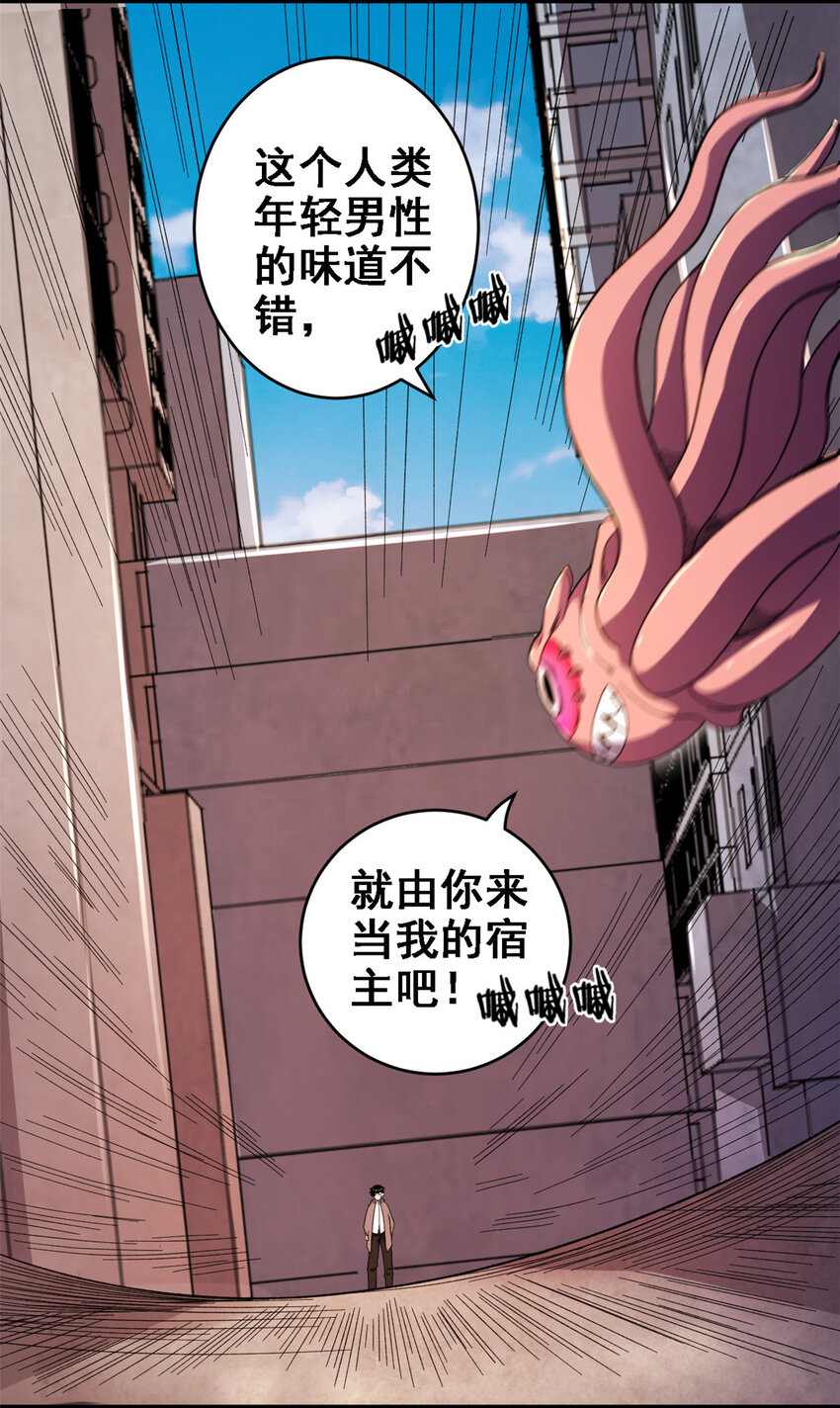 05 耐火之壳30