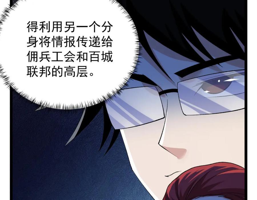 219 红帝的秘密38