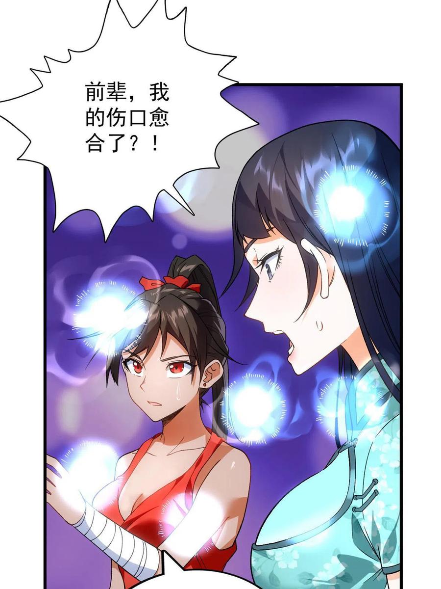 63 暴走的哈士奇7