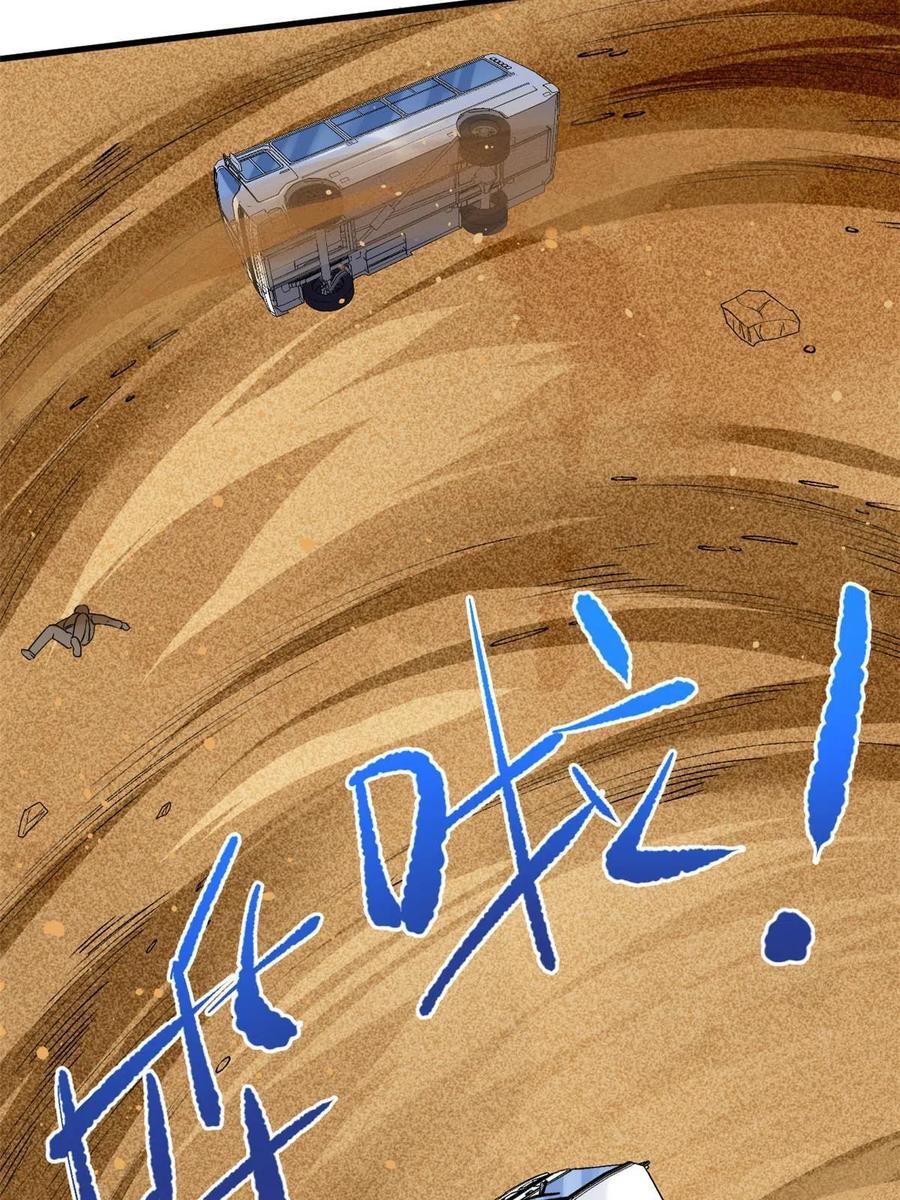 69 发疯的星条披风17