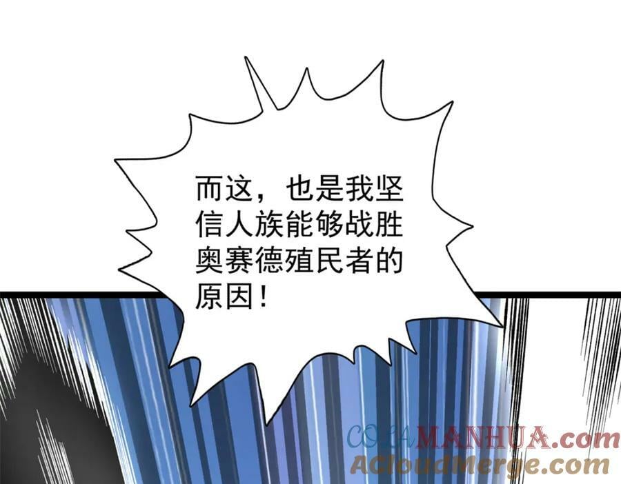 206 去南大陆搞事情24