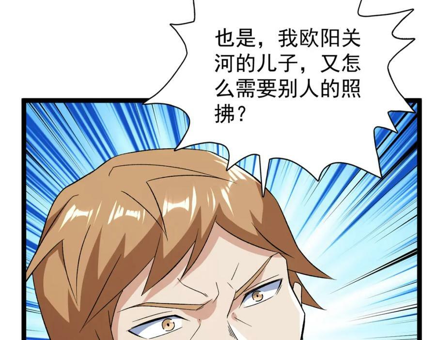 202 赵妗音的选择76