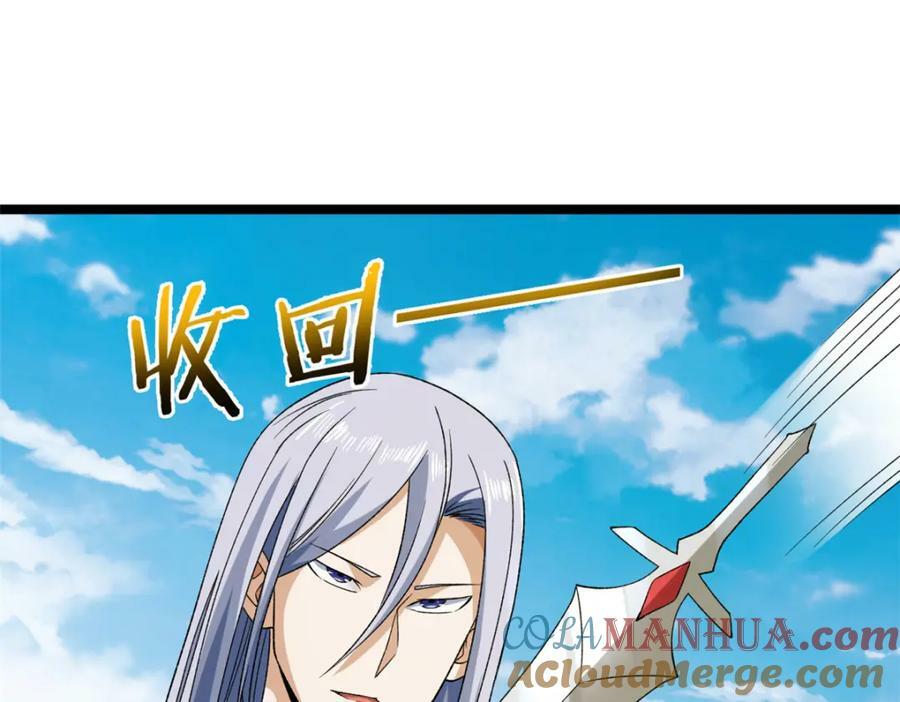 201 局势再扭转72