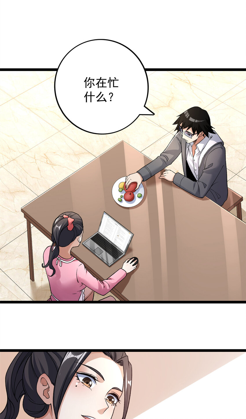 97 新的卯兔6