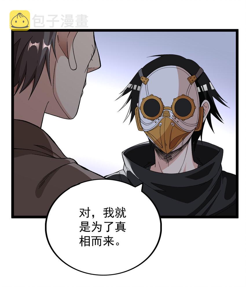 16 白腔21