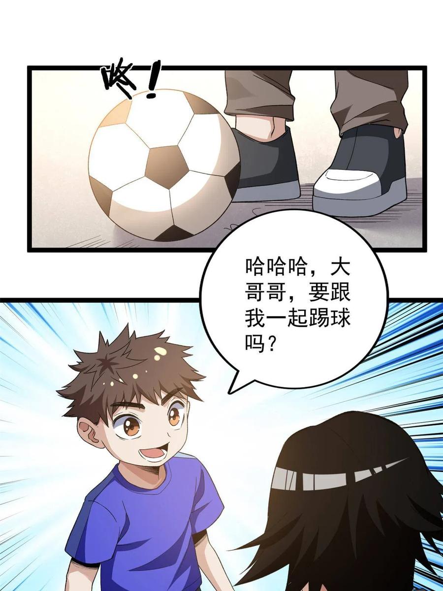 71 披风到手41