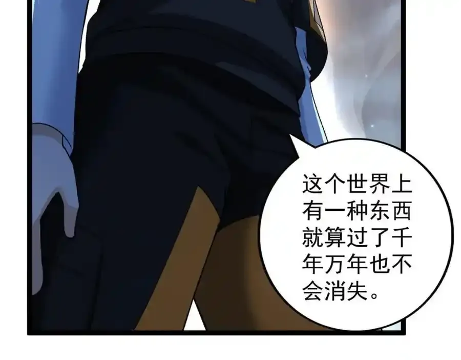 250 终章62