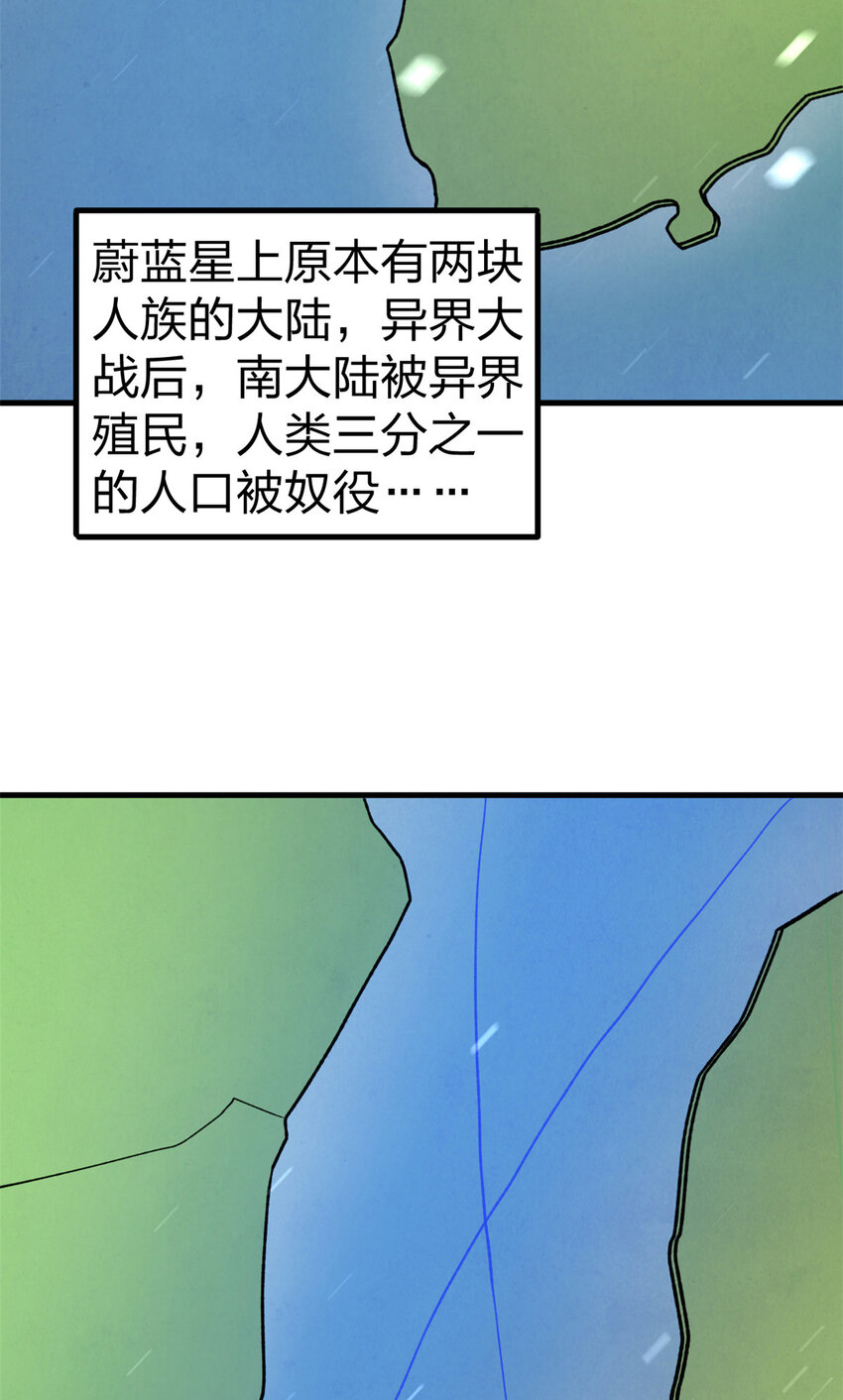 106 进军四大海域12