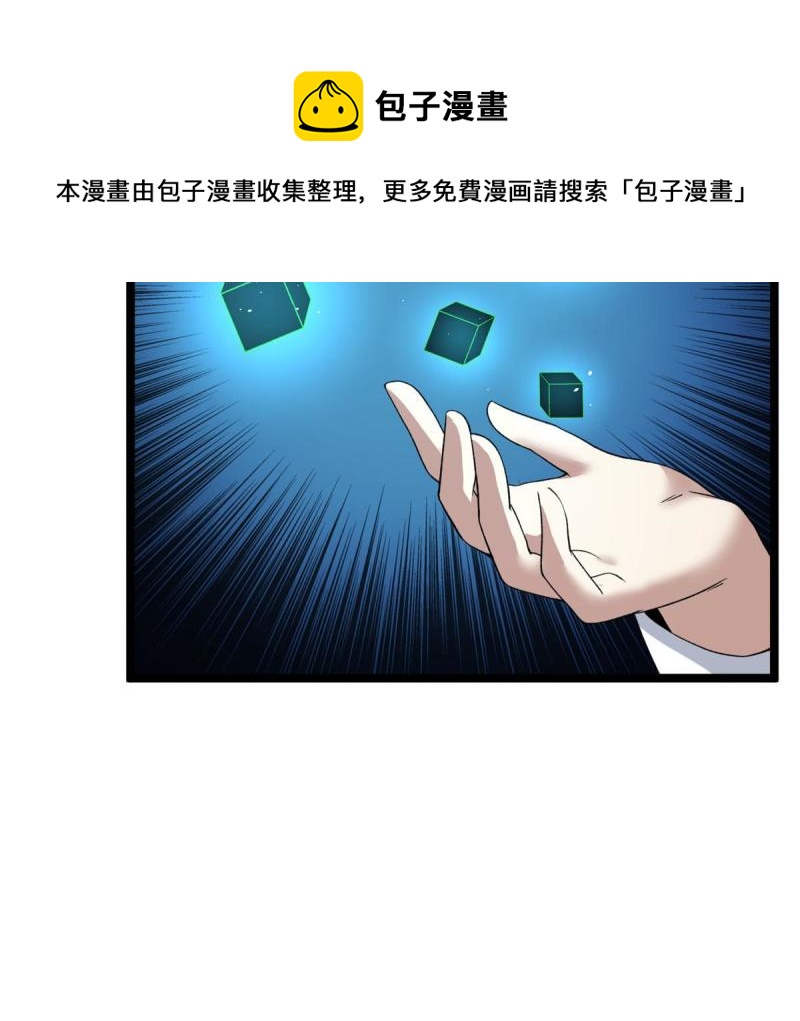 76 干爹计划24