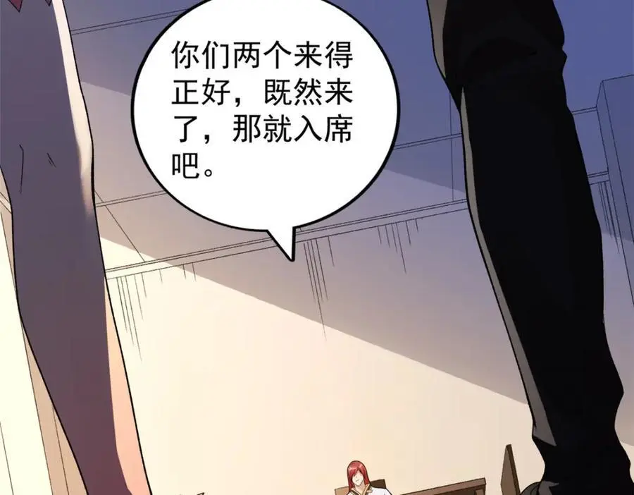 237 致命的纰漏10