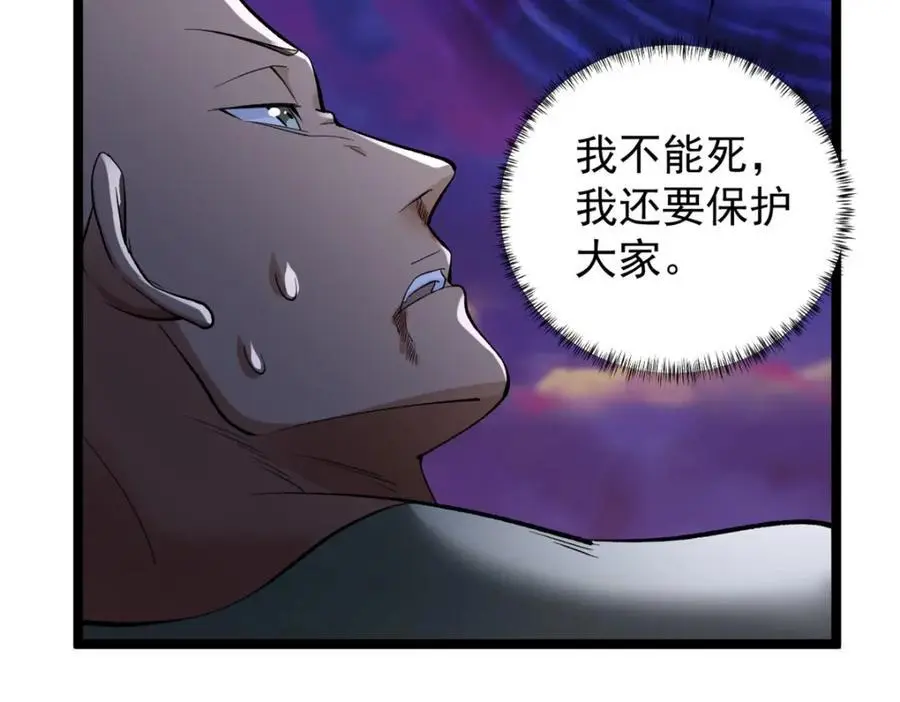 244 新人类启程28