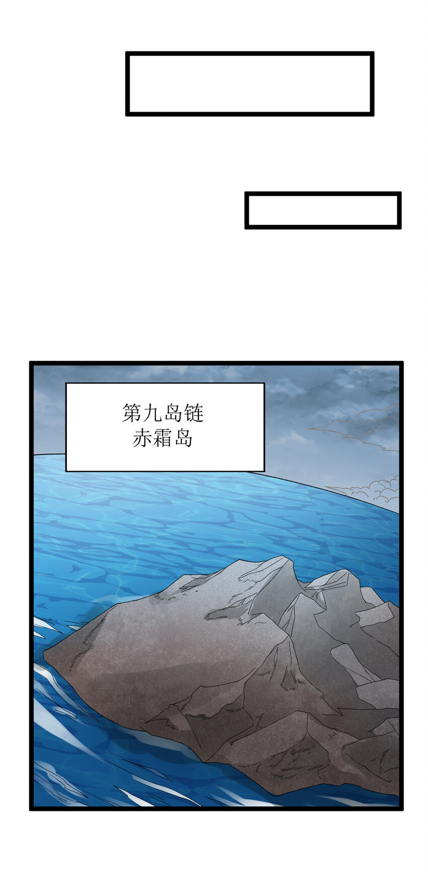 147 伪装异兽27