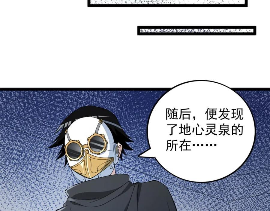 227 四海热议61