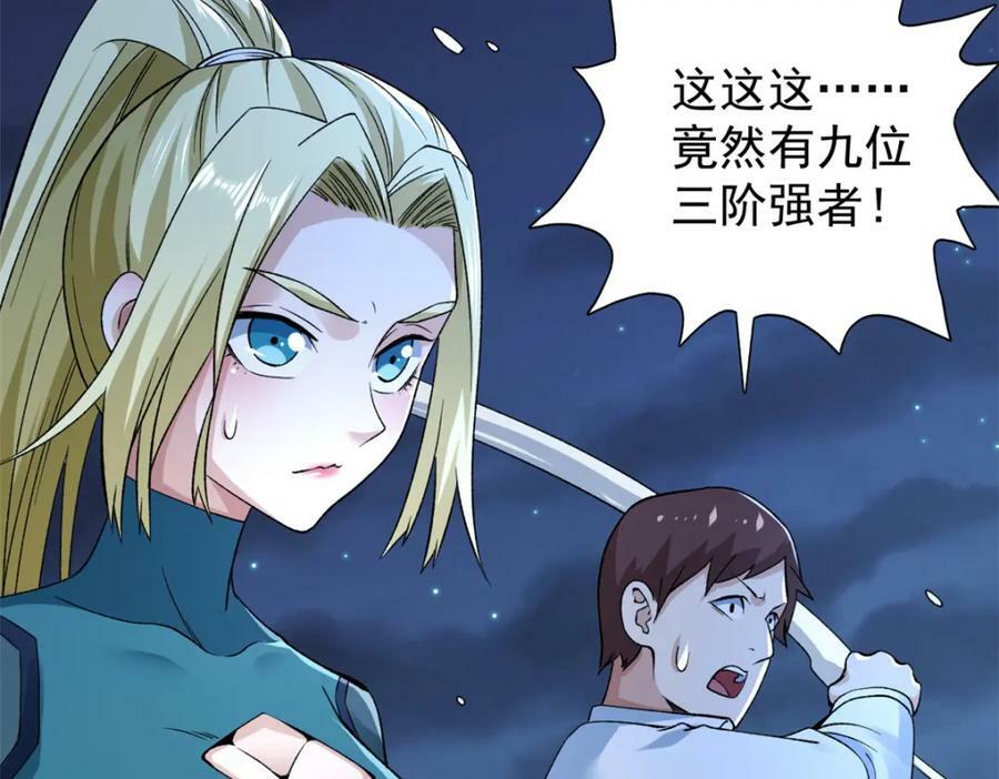 192 荒古圣体21