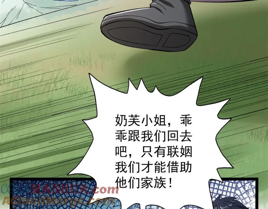 229 混入奥赛德18