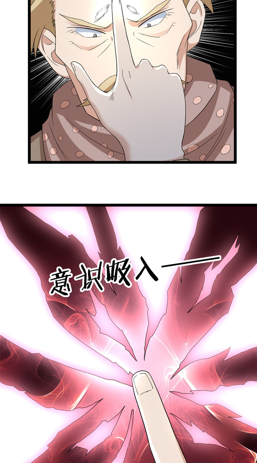159 法则碎片5