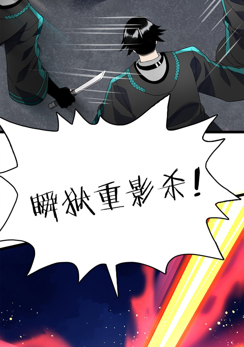 53 最终审判28