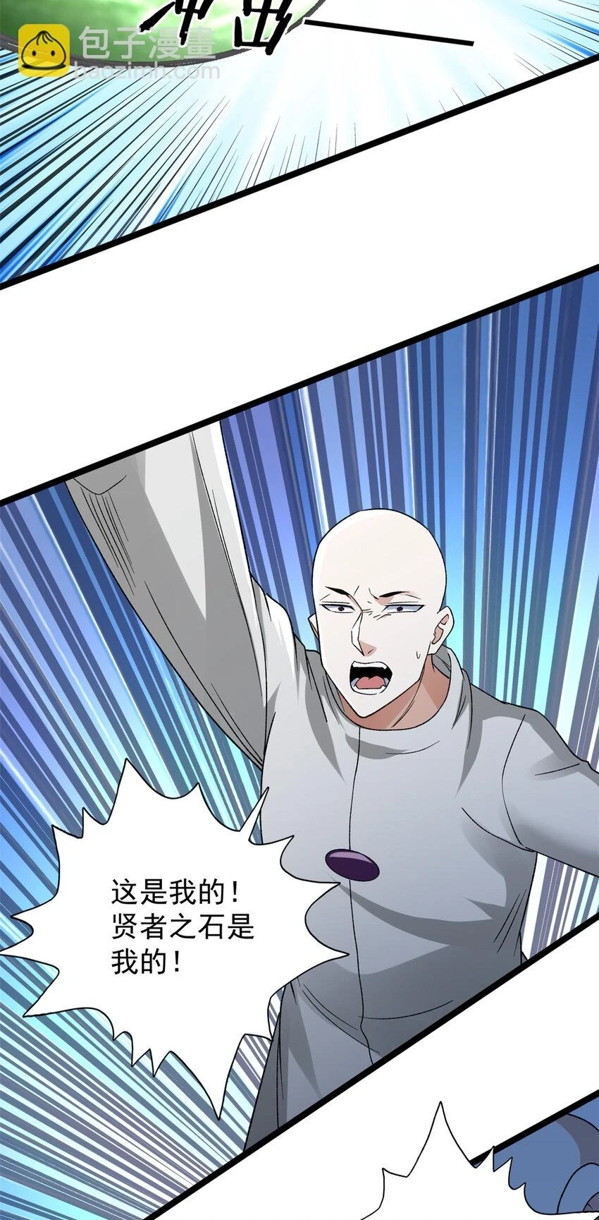 168 辰龙复活18
