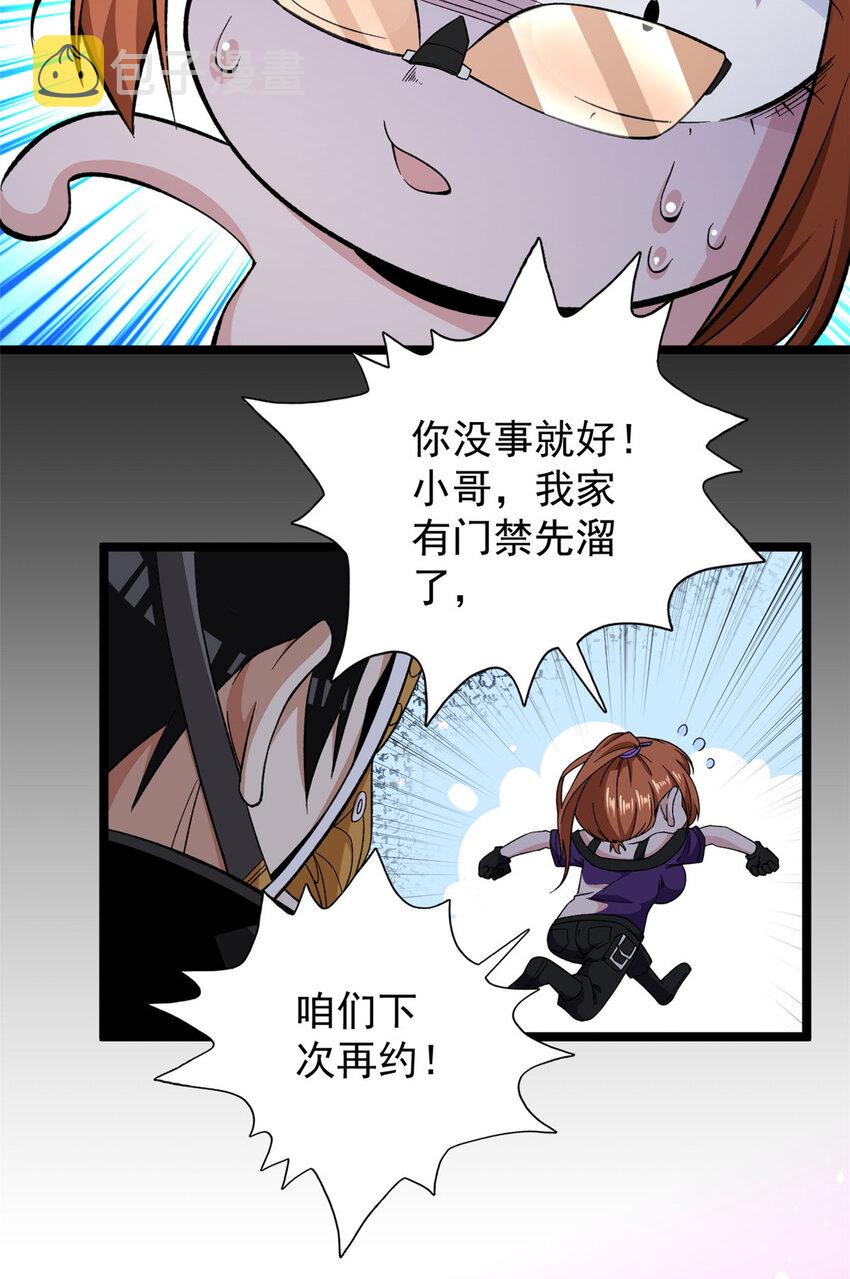 17 已蛇22