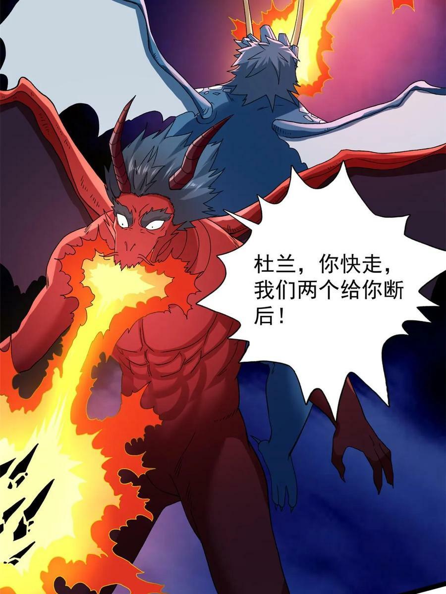 177 基思家族的希望5