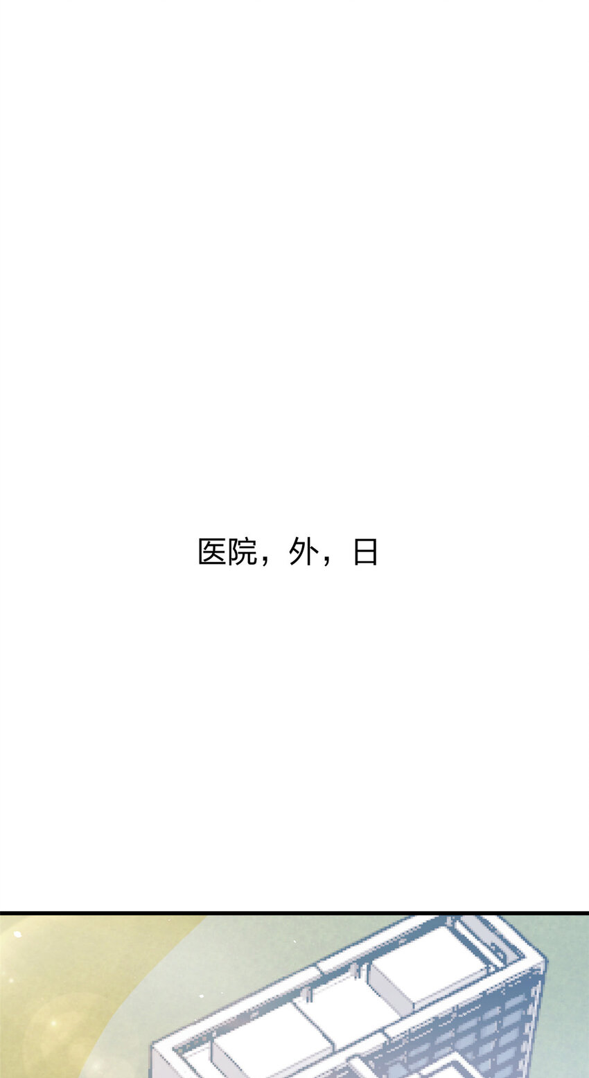94 医院异动26