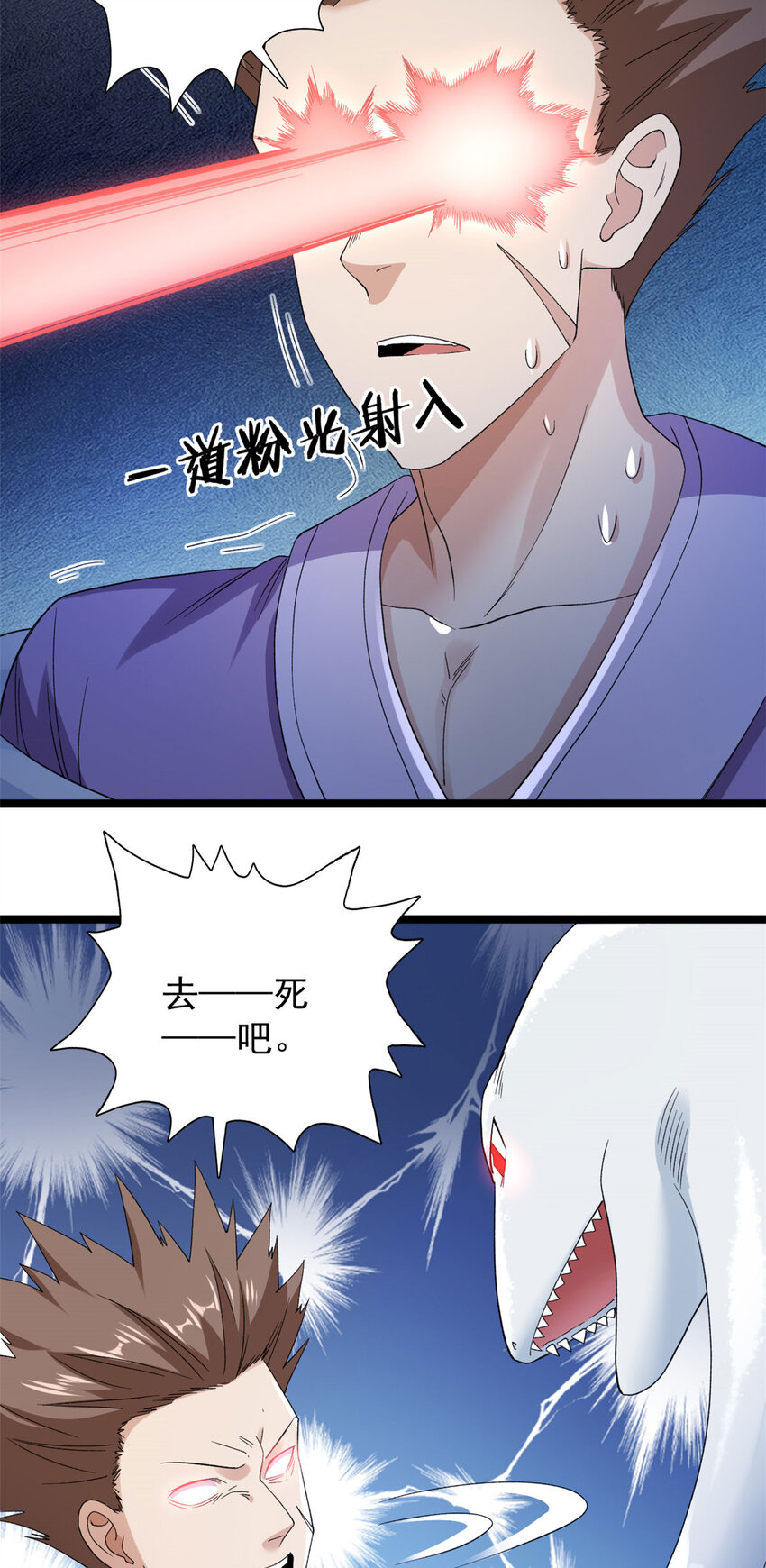 151 强者皆蛊虫11