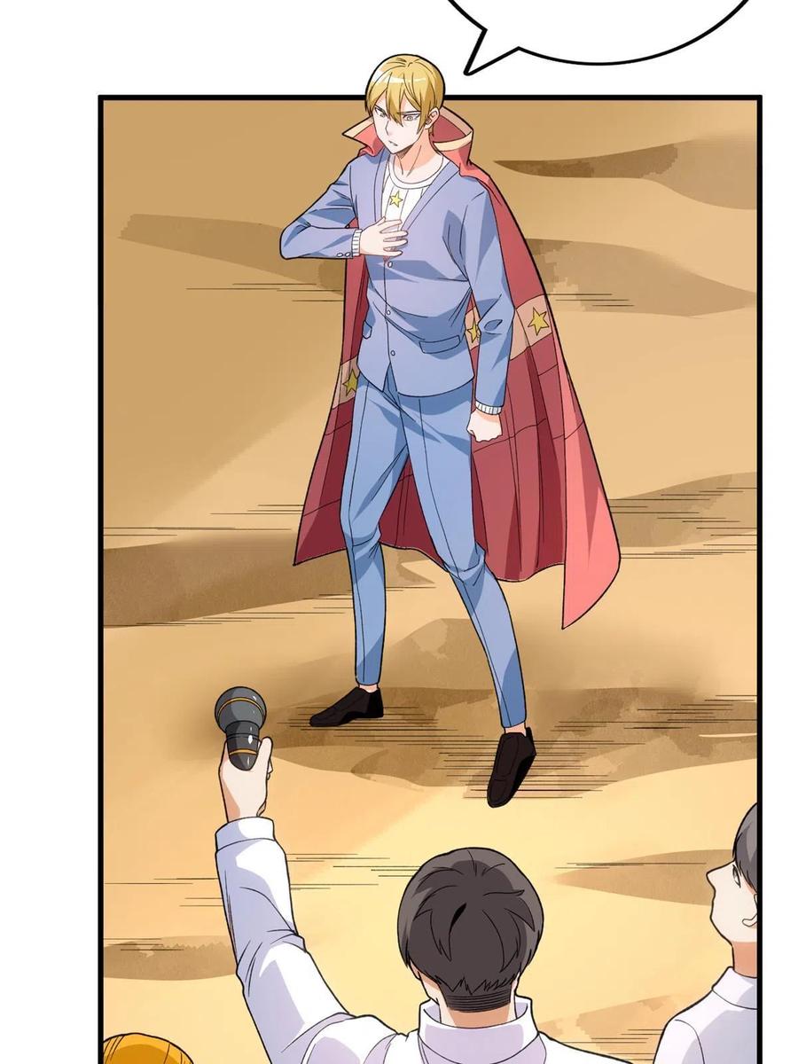68 揭穿星条披风17