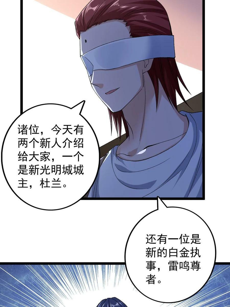 183 拿到重要情报5