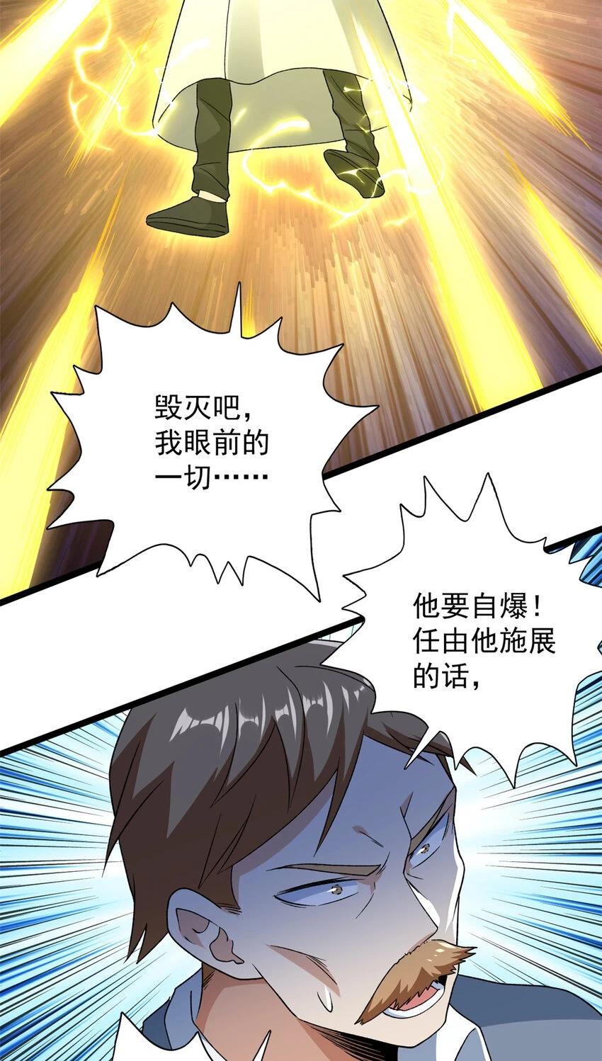168 辰龙复活25