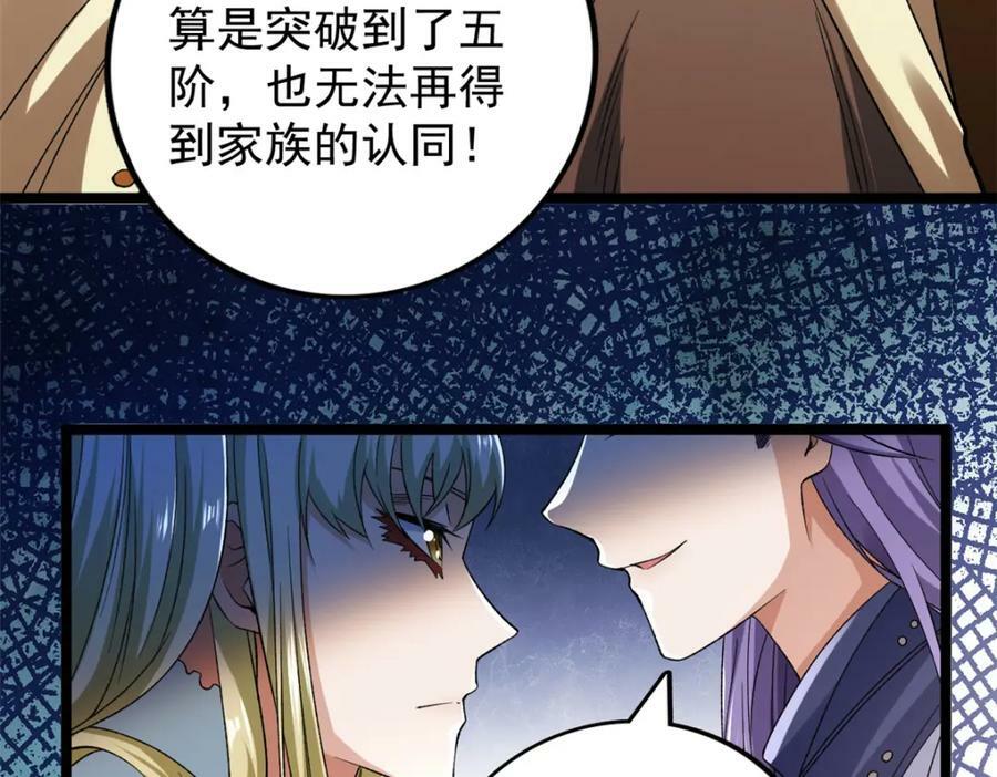 206 去南大陆搞事情88