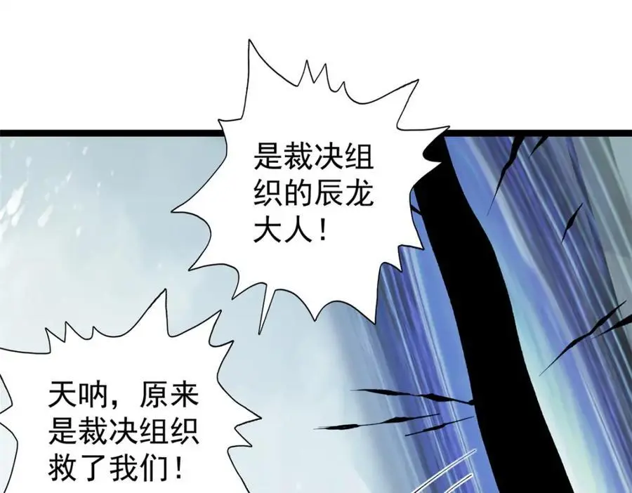 244 新人类启程62