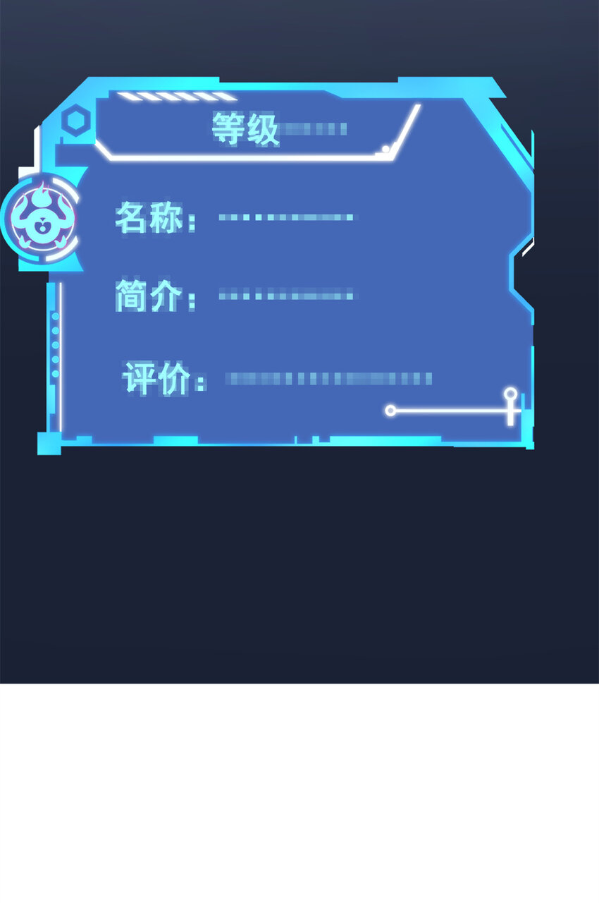 10 拥有异能36